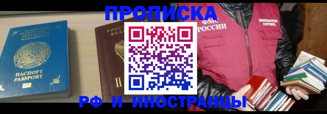 регистрация для школы в Малой Вишере
